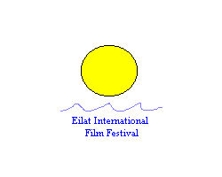 Image result for Eilat International Film Festival logo