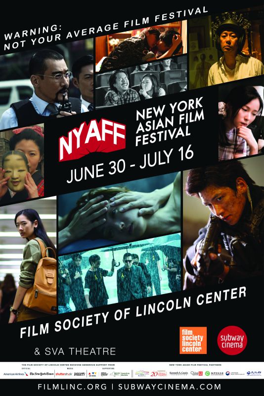 NYAFF%202017%20OFFICIAL%20POSTER.jpg