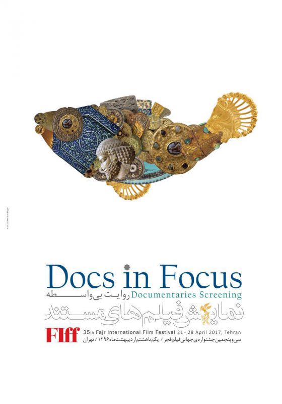 Docs-In-Focus.jpg