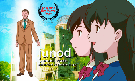 junod-poster-with-credits.jpg