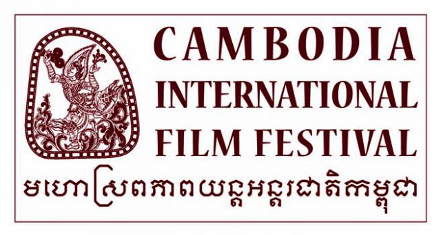 CIFF Cambodia Festival Film Angelina Jolie