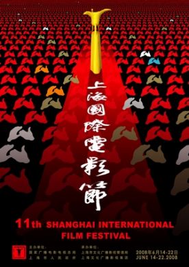 Shangai Film Festival