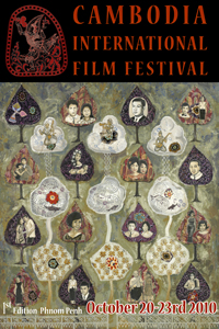 CIFF Poster