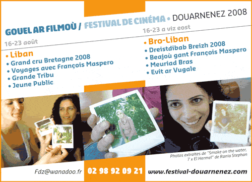 Festival de cinéma de Douarnenez