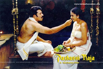 Malayalam Film Poster