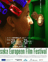 Osaka European Film Festival
