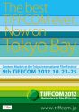 tiffcom 2012 to be Held in Odaiba, the New One-stop Marketplace!