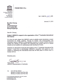CIFF (Endorsement from UNESCO)