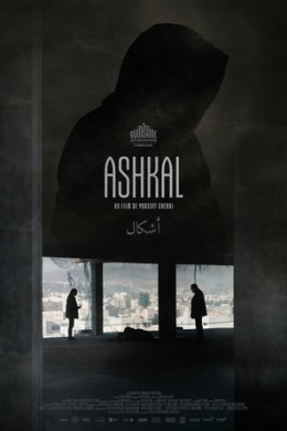 Interview with Slovenian Producer Ales Pavlin on Director Fortnight Film "Ashkal" (2022) at 75th Cannes Film Festival