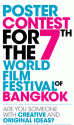bangkok film festival