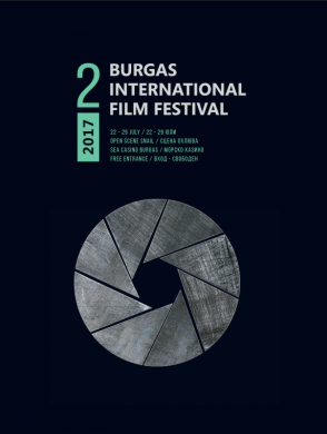 Burgas International Film Festival 
