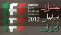 Save the Dates for San Francisco Iranian Film Festival: September 8-9, 2012