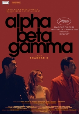Interview with Indian Actor Amit Kumar Vashisth for "Alpha Beta Gamma" (2022) at the 75th Annual Cannes Film Festival