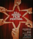 22ND ISRAEL FILM FESTIVAL LOGO