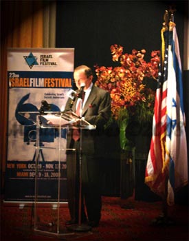 23rd Israel Film Festival Opening Night Gala & Awards Ceremony Photos  