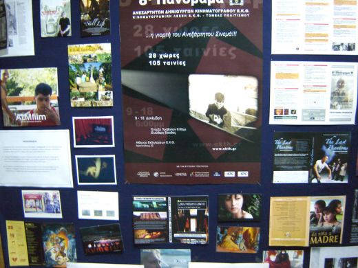 Pictures of films on 8th Panorama - T.U.C.TH.