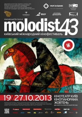 Molodist 43 -poster