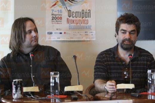 10th Thessaloniki Documentary Festival ,JOE BERLINGER, BRUCE SINOFSKI 