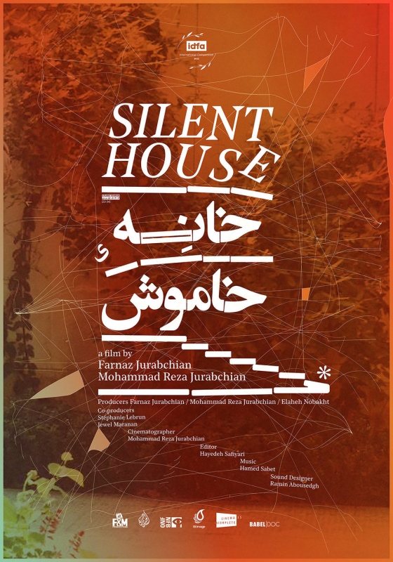 Silent%20House%20-%20Mirror%20of%20Iranian%20Society%20in%20IDFA%20Main%20Competition%3B%20Directors%20Banned%20from%20Leaving%20Iran%20to%20Attend%20the%20Event%201.jpg