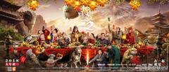 Review: Monster Hunt 2 – The Reel Bits