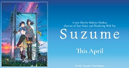 Suzume%2C%20poster.jpg