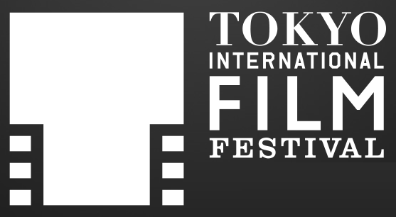 tokyo_international_film_festival_2017.png