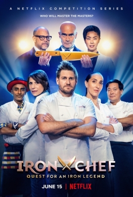 “IRON CHEF: QUEST FOR AN IRON LEGEND” Cast Is On The Menu For Special Napa Valley Film Festival Event