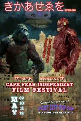 2013 CAPE FEAR INDEPENDENT FILM FESTIVAL